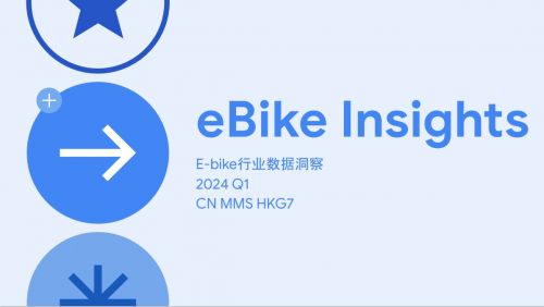 eBike Insights E-bike行业数据洞察 2024 Q1 CN MMS HKG7